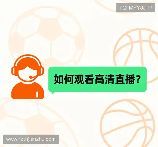 疑问解答径